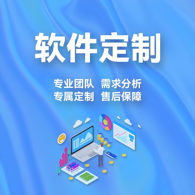 企业信息化建设:数字转型的新航标