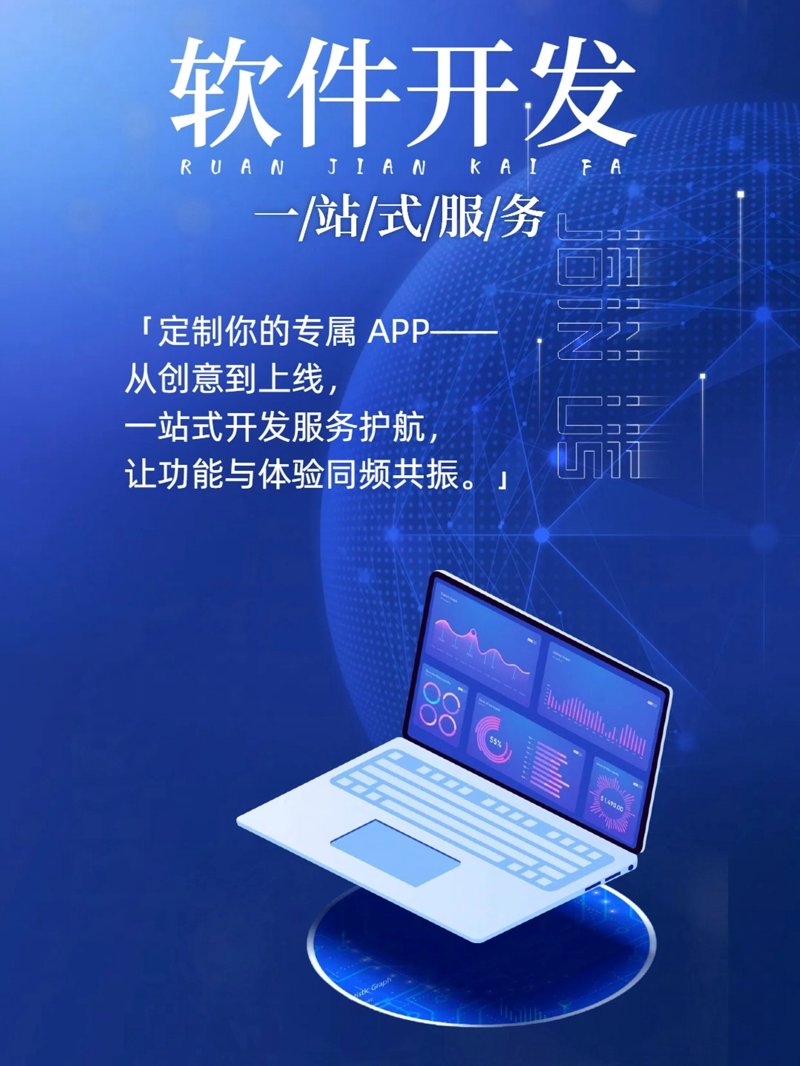 深圳网络科技行业的最新动态:拥抱数字化的未来